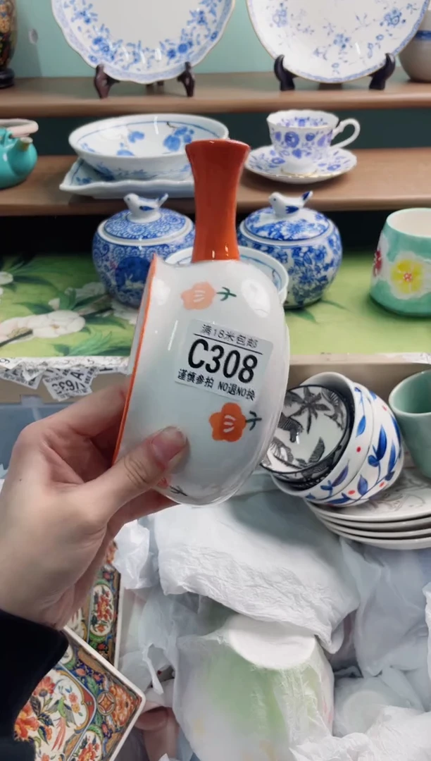 陶瓷桑*晚C308********