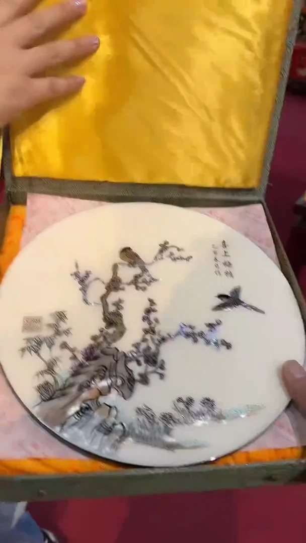 移动榉木28圆白喜上眉梢