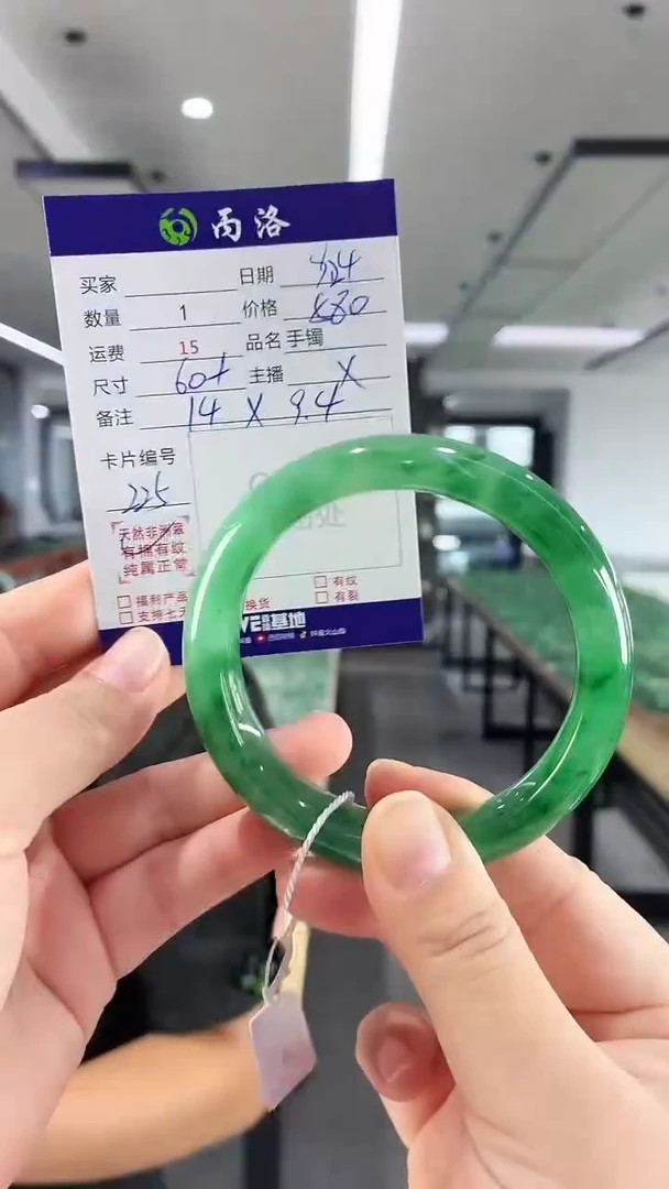 未镶嵌石英质玉手镯60+