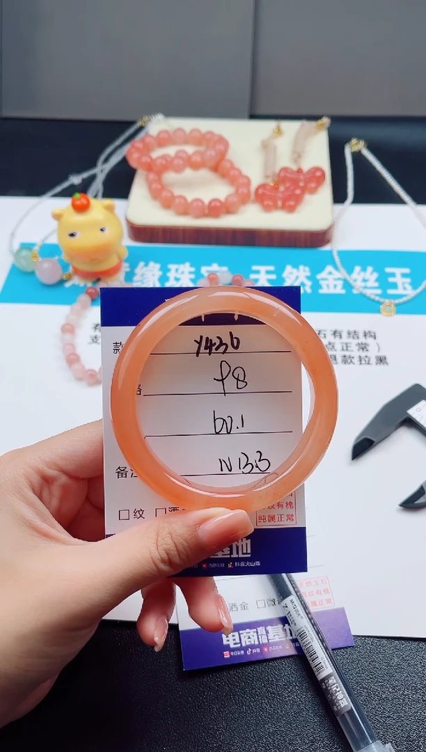 未镶嵌手镯石英质玉Y436