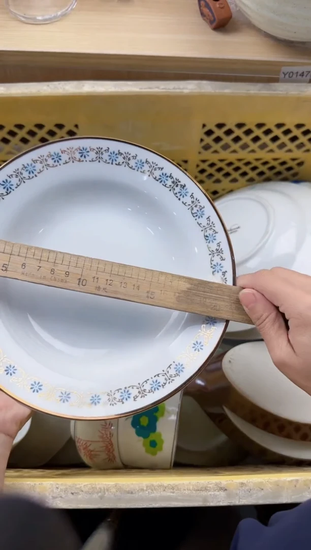 618默认微瑕，满20元包邮