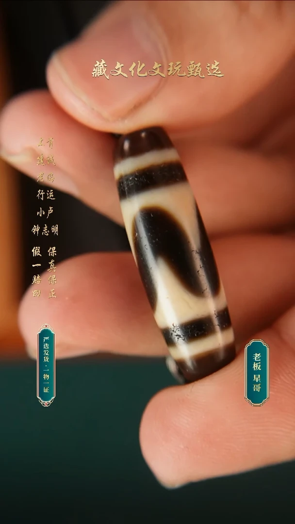 未镶嵌颈饰玛瑙/玉髓上肯牙黄5A牙牙34.8*10.8
