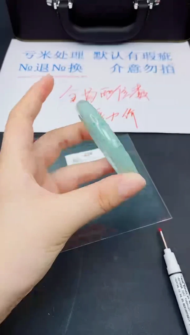 未镶嵌手镯翡翠默认有瑕--238