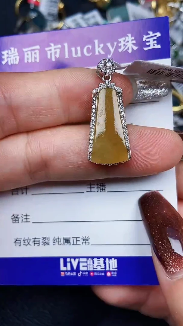 颈饰银S925镶嵌翡翠7834