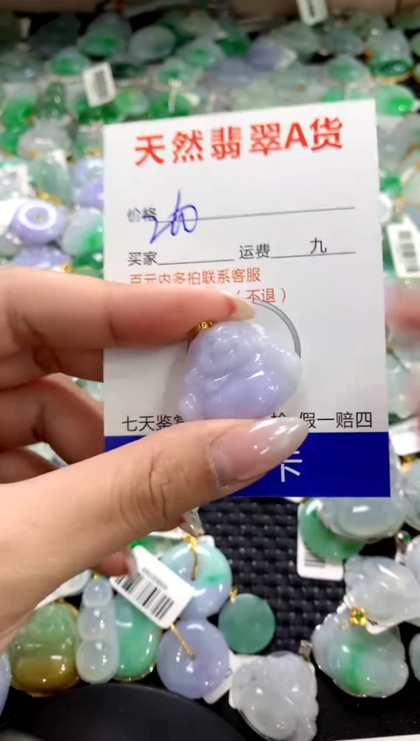 颈饰18K金镶嵌翡翠1111111111111111