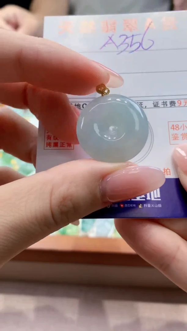 颈饰18K金镶嵌翡翠天然缅甸a货翡翠
