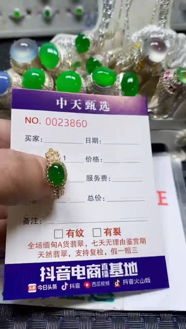 银S925镶嵌戒指翡翠/3860