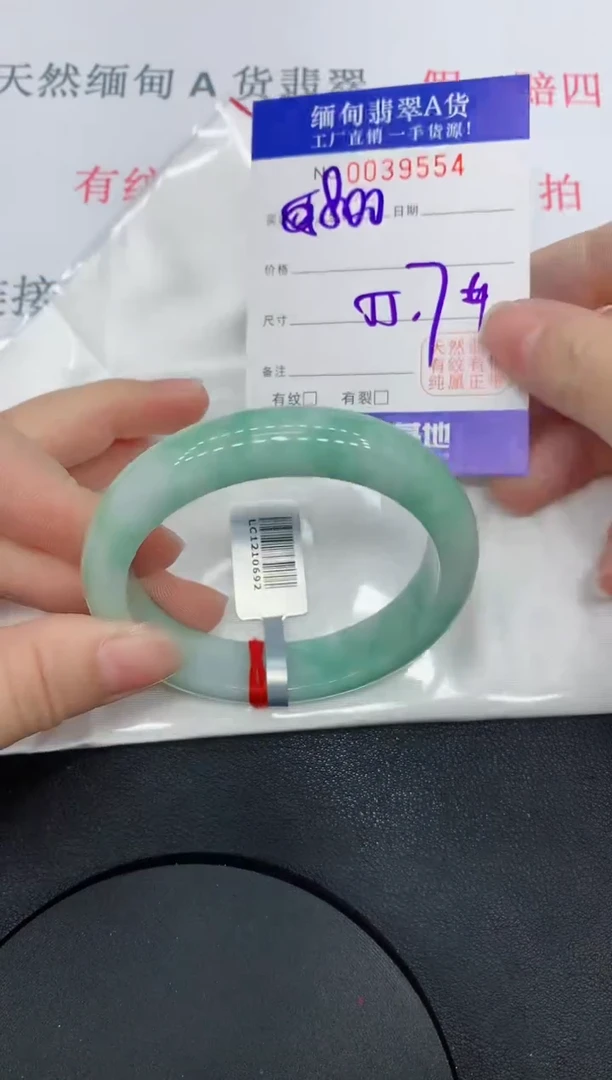 未镶嵌手镯翡翠9554缅甸翡翠手镯