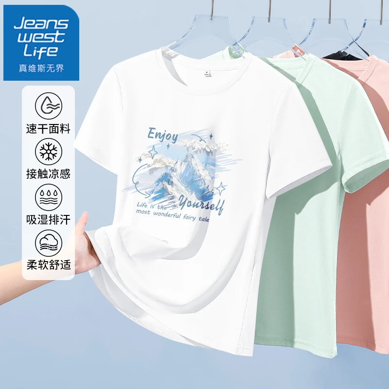 真维斯白色宽松速干T恤女款夏季新款休闲百搭潮流运动短袖上衣服z
