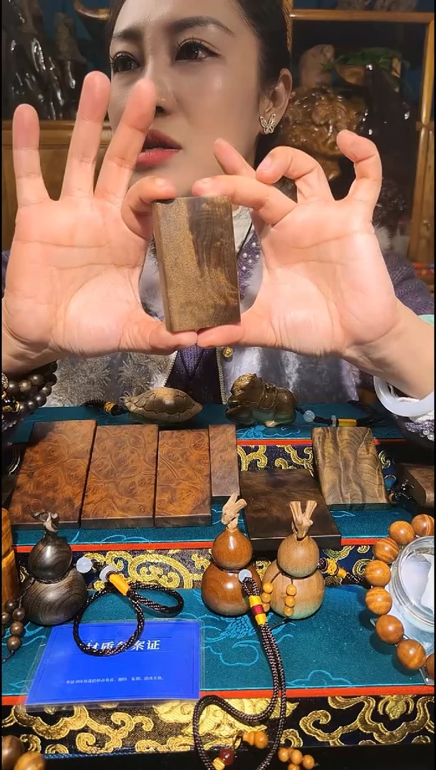 金丝楠《燊若坊》：正宗金丝楠木小叶桢楠55