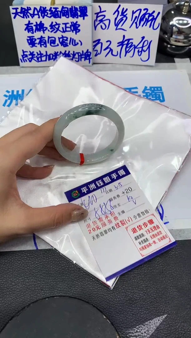 【闪购商品】翡翠未镶嵌手镯1111111111
