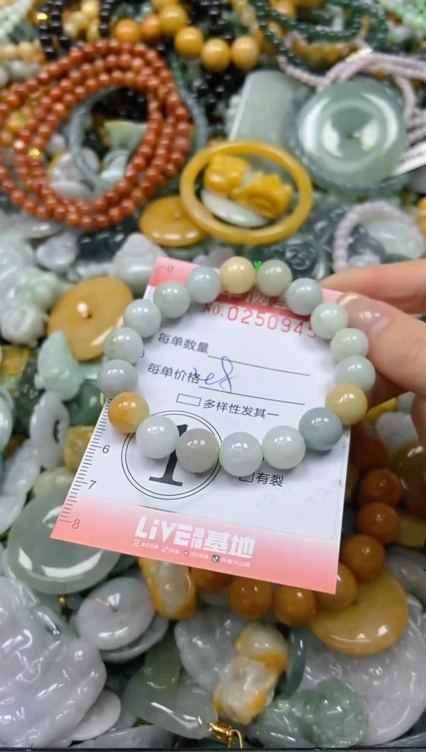 未镶嵌挂件翡翠闪购0250945