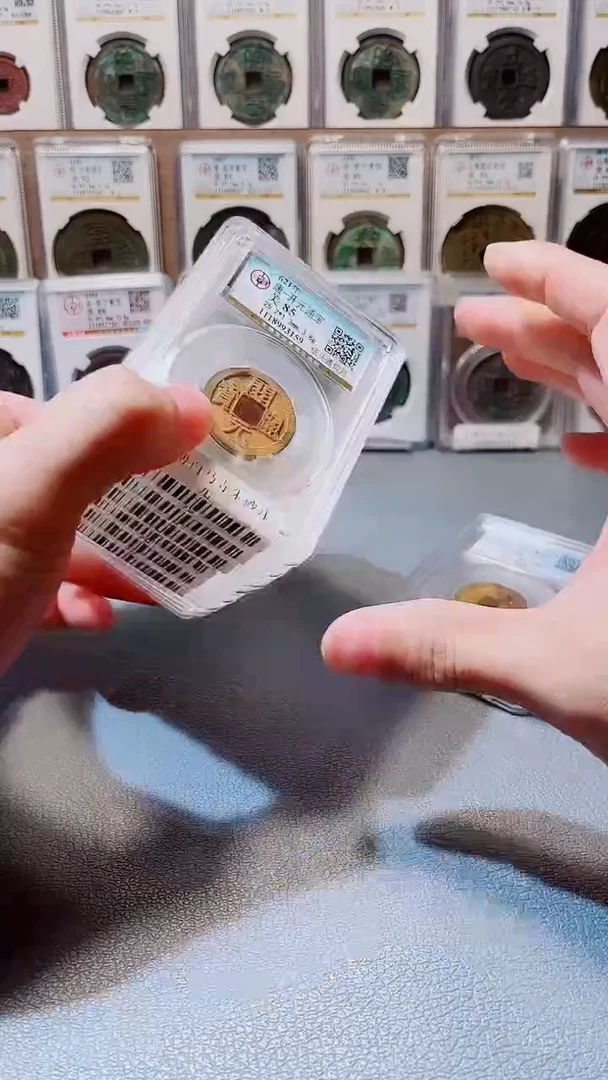 铜A336公博白马寺朱砂开元85分