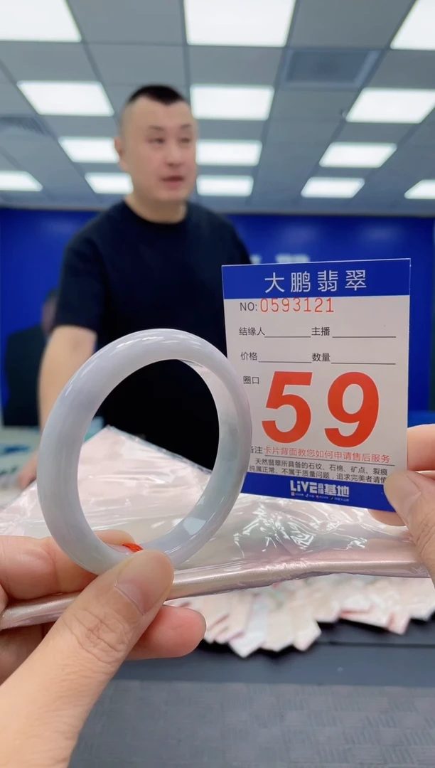 翡翠手镯未镶嵌AAAAAAAAAA