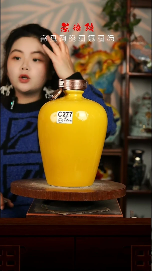 景德镇垚晶陶瓷瑕疵5斤C277不退不换