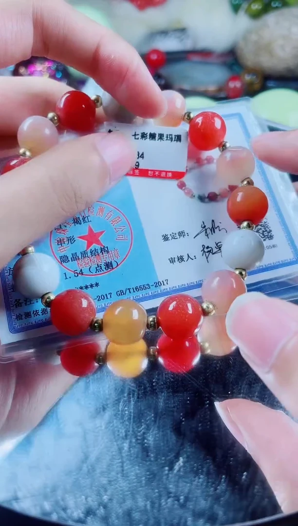 玛瑙/玉髓手链未镶嵌手串