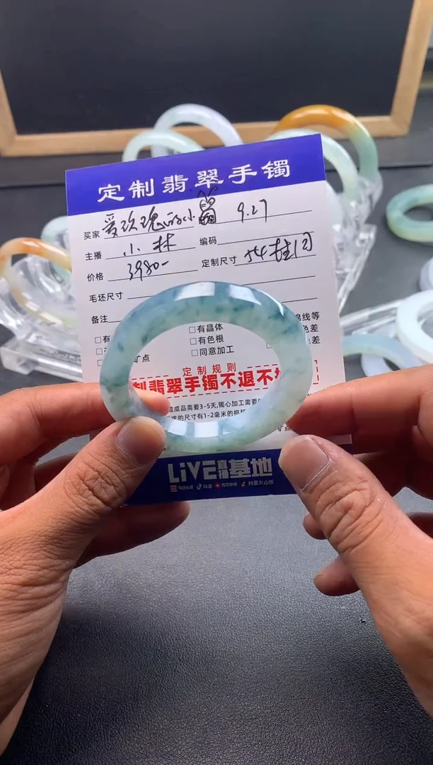 未镶嵌贵妃定制翡翠爱****?爱玫瑰的小