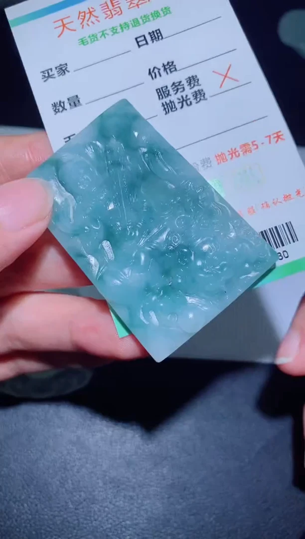 未镶嵌定制翡翠定制翡翠卷*定制翡翠01996