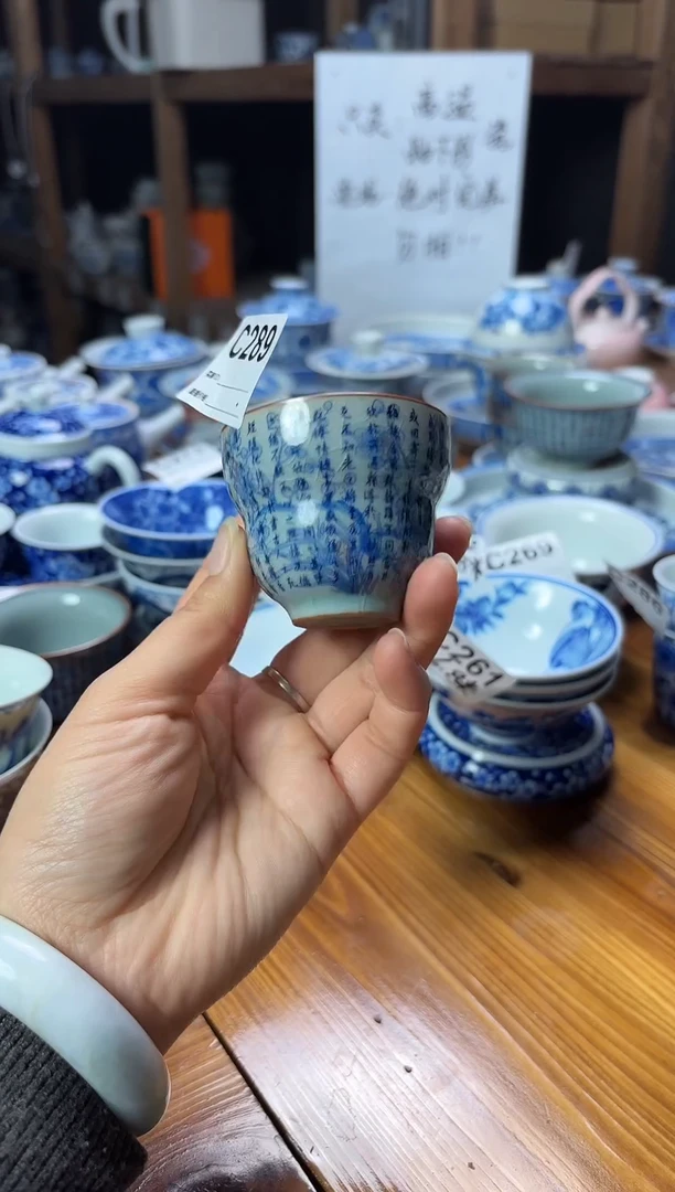 摆件陶瓷茶杯茶具葫芦杯C289