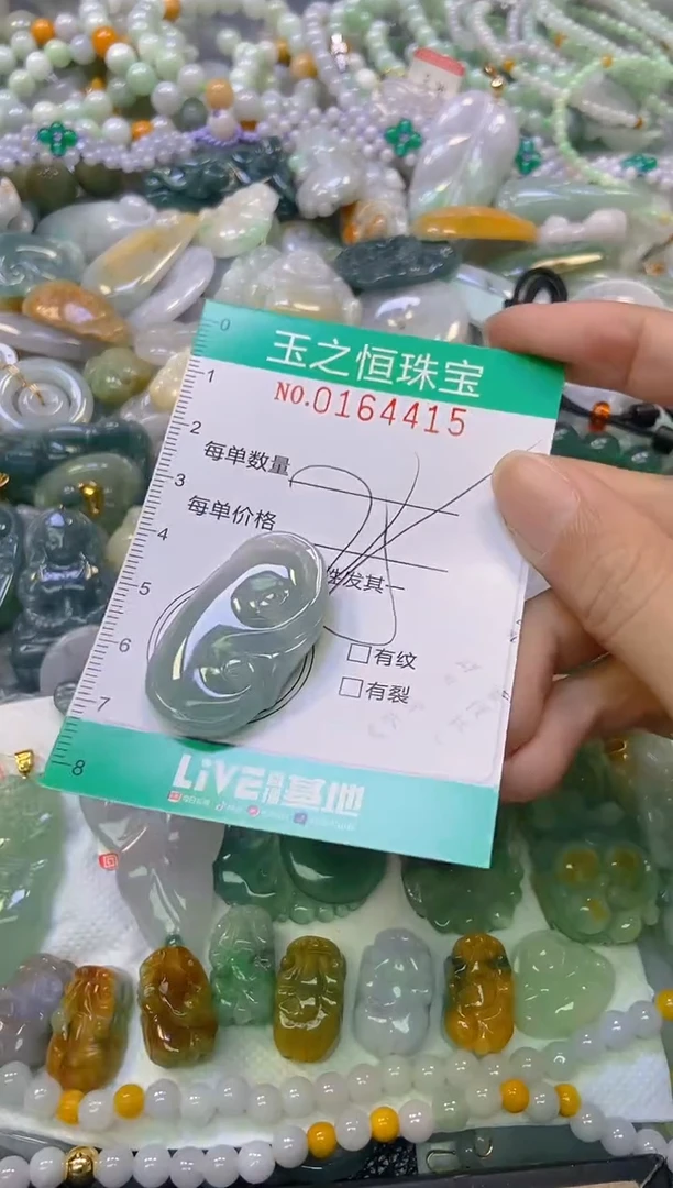 颈饰未镶嵌翡翠闪购0164415