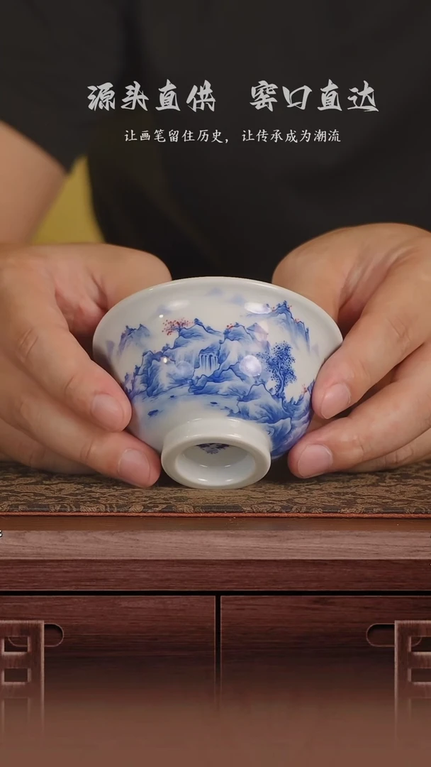 景德镇手绘茶器山水