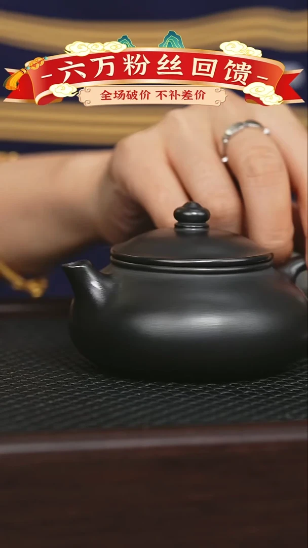 宜兴原矿 半手工 紫砂壶