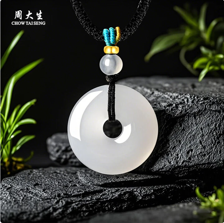 Chow Tai Seng/周大生玉髓平安扣吊坠 大气百搭 显气质送礼【小版】