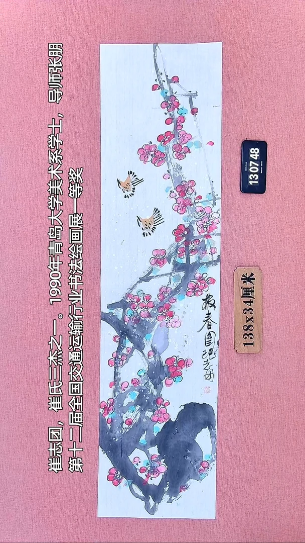 水彩75         崔老师作品