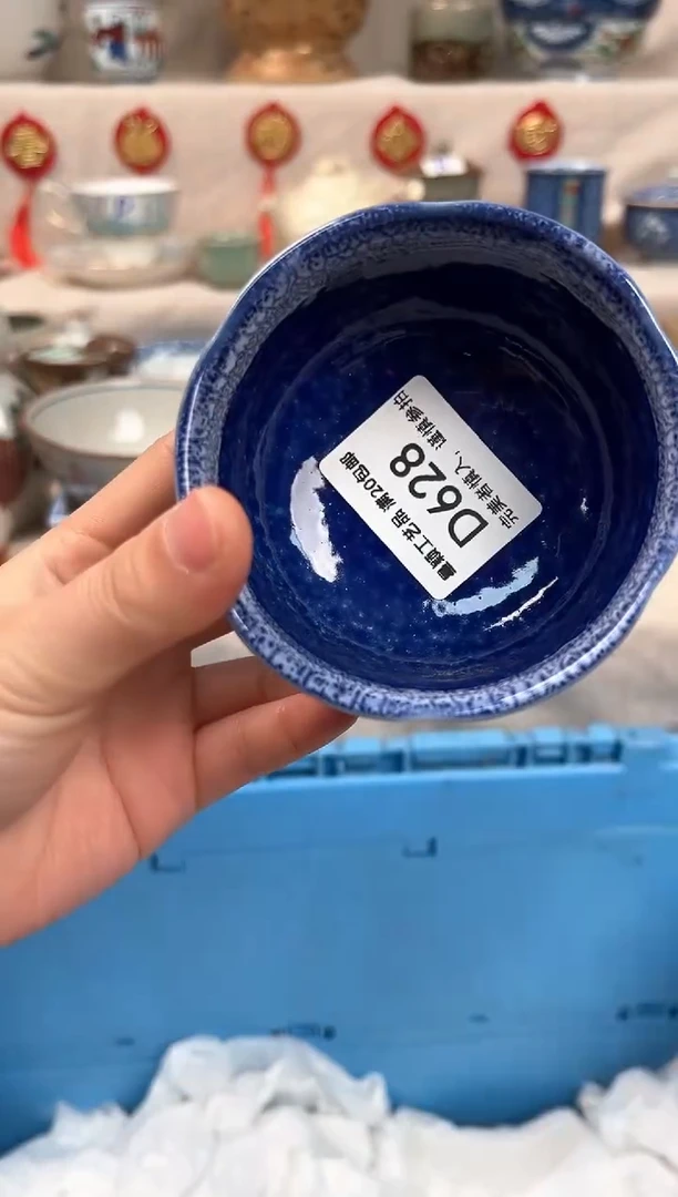 【闪购商品】628D瓷盘 餐具 默认接受微瑕下单