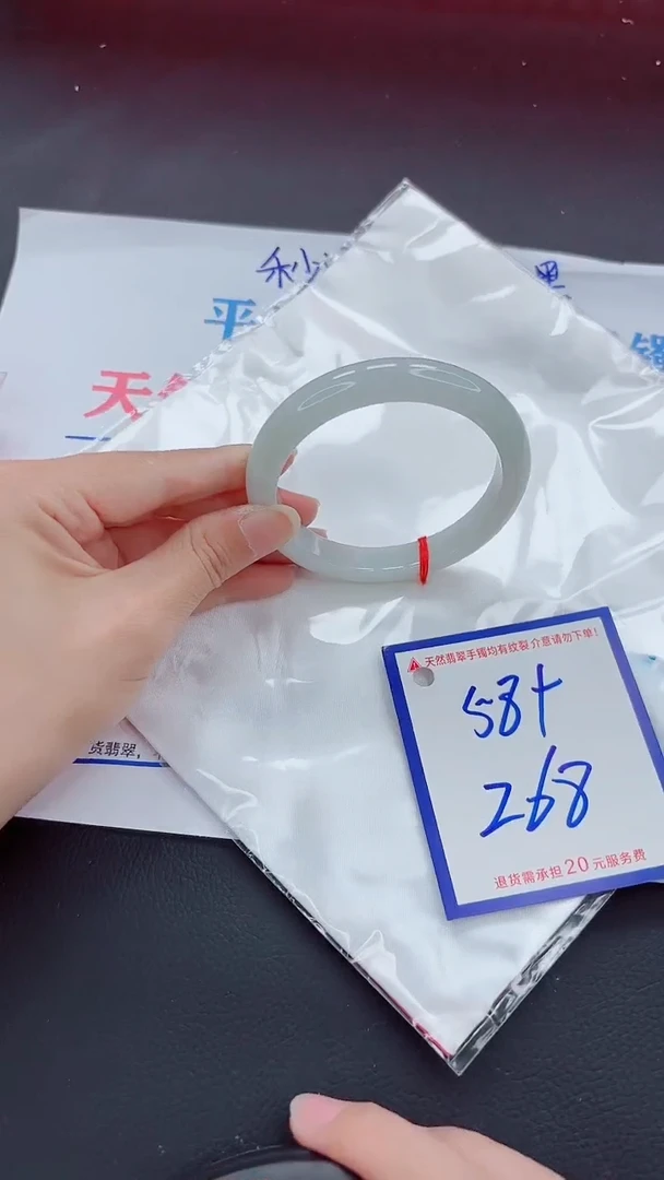未镶嵌手镯翡翠11111111
