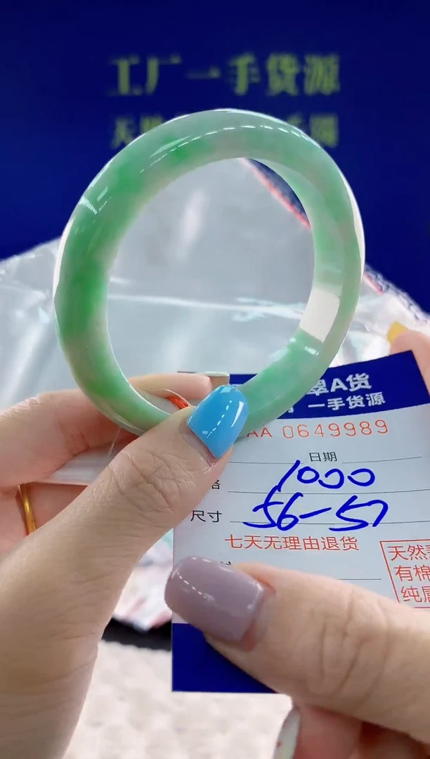 翡翠手镯未镶嵌89天然翡翠A货
