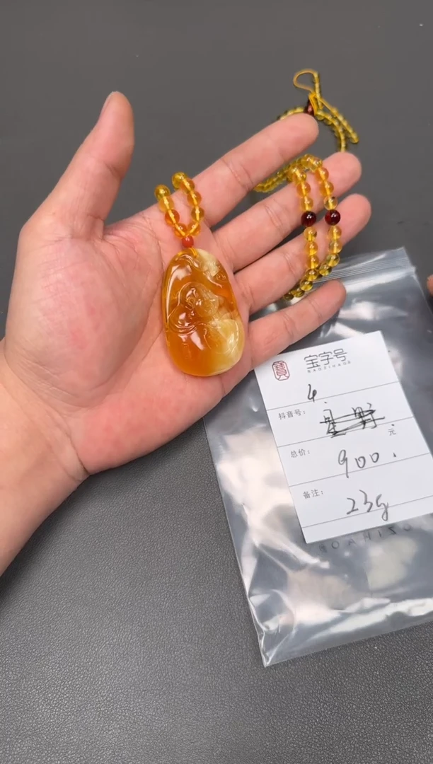【闪购商品】琥珀珠宝奇石未镶嵌017101710171