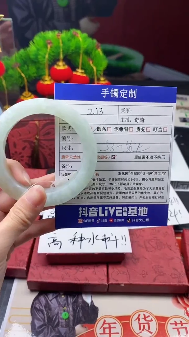 【闪购商品】定制翡翠手镯定制未镶嵌手镯定制