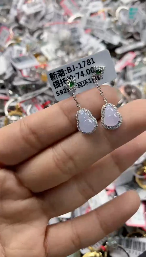 银S925镶嵌戒指翡翠13    7