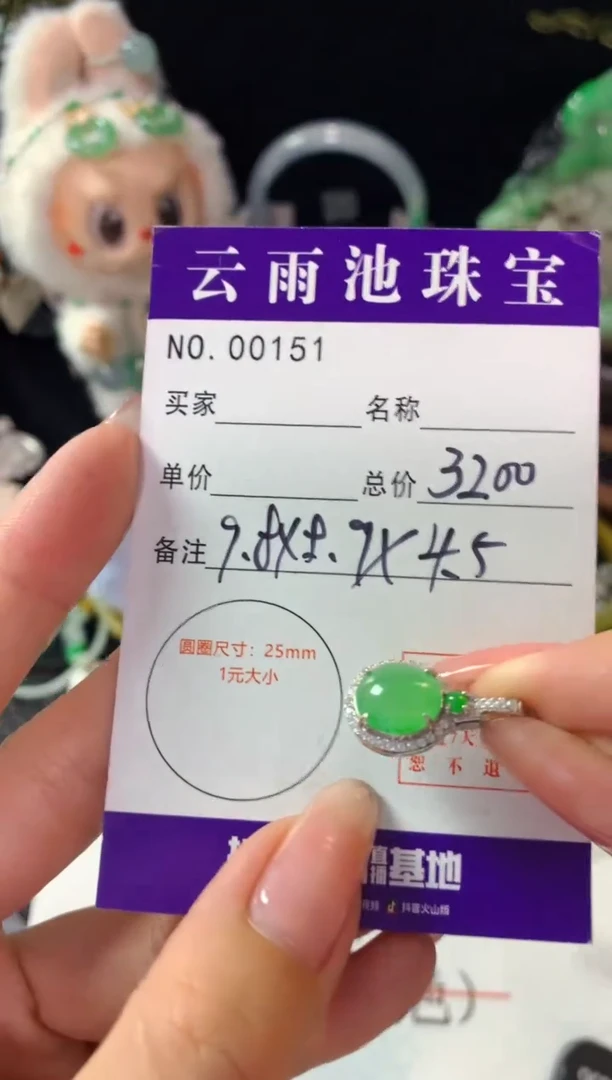 颈饰银S925镶嵌翡翠翡翠