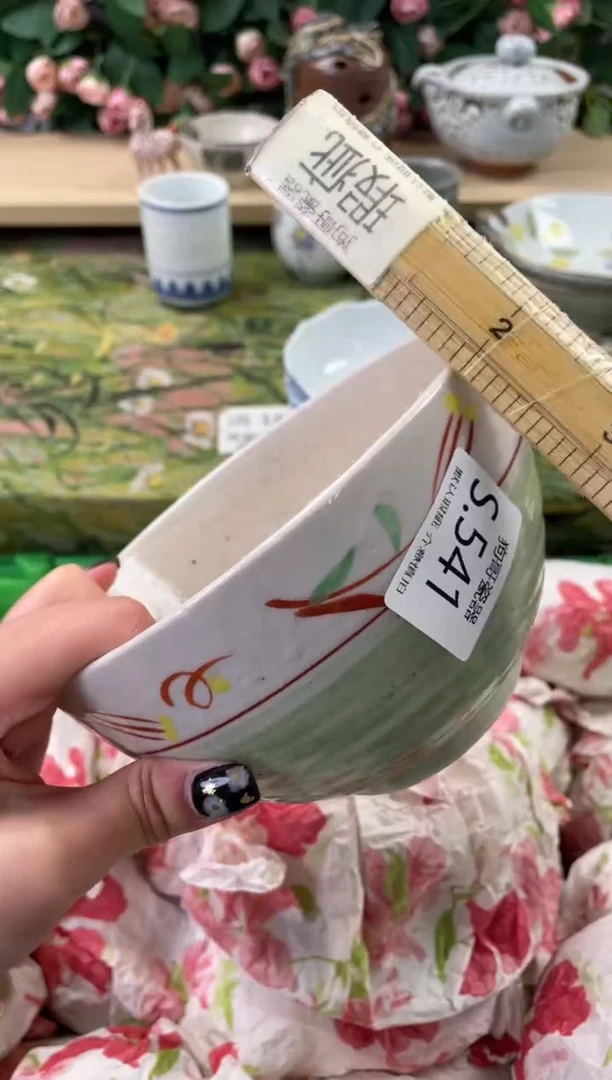 瓷片g*541狗哥瓷器直播间111