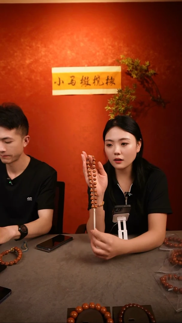 手串/手链橄榄核1.2手持