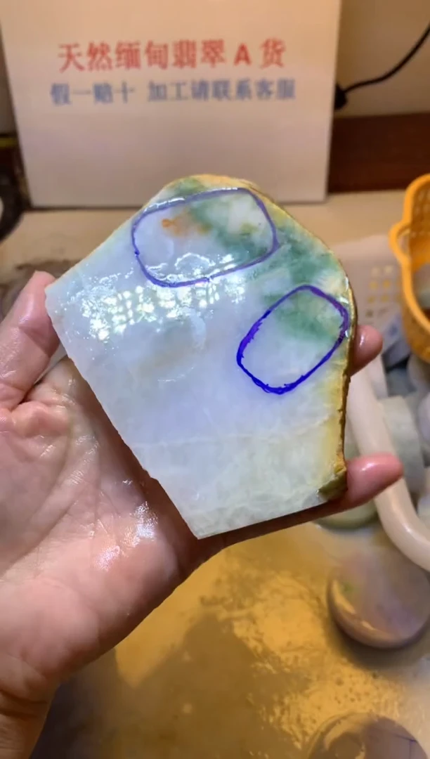 翡翠裸石翡翠裸石