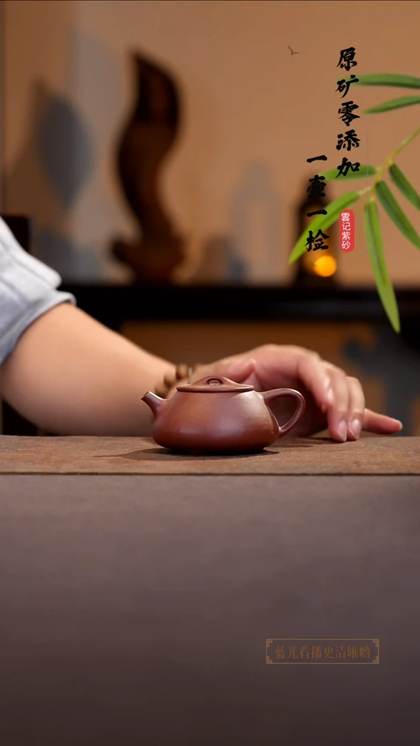 茶壶紫砂原矿零添加景州小满瓢 瑕疵福利