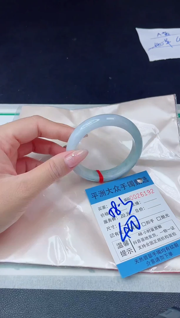 【闪购商品】翡翠手镯未镶嵌翡翠手镯