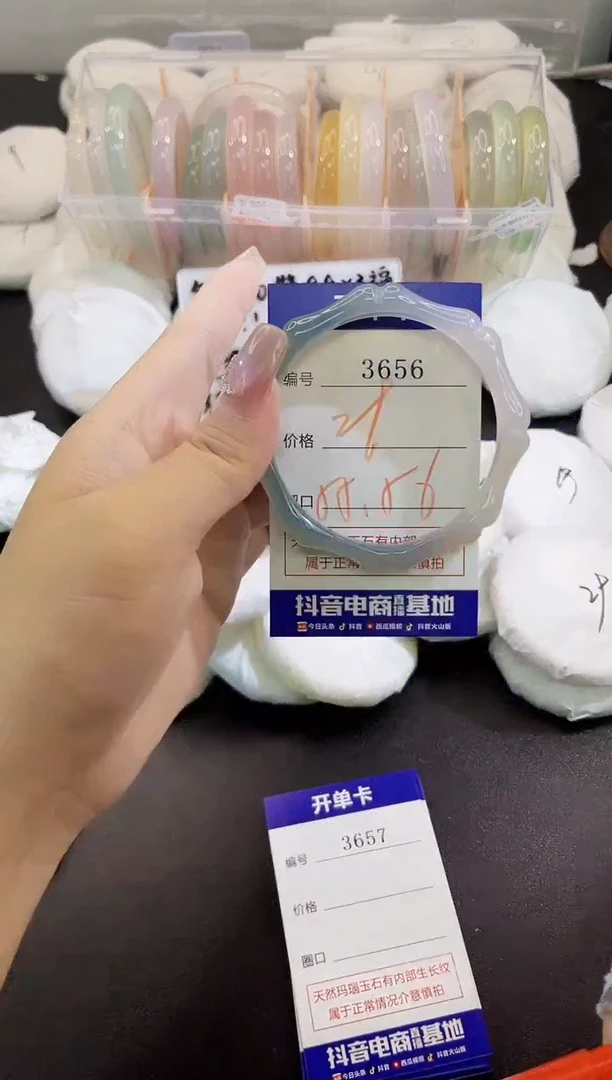 手镯玛瑙/玉髓未镶嵌3656