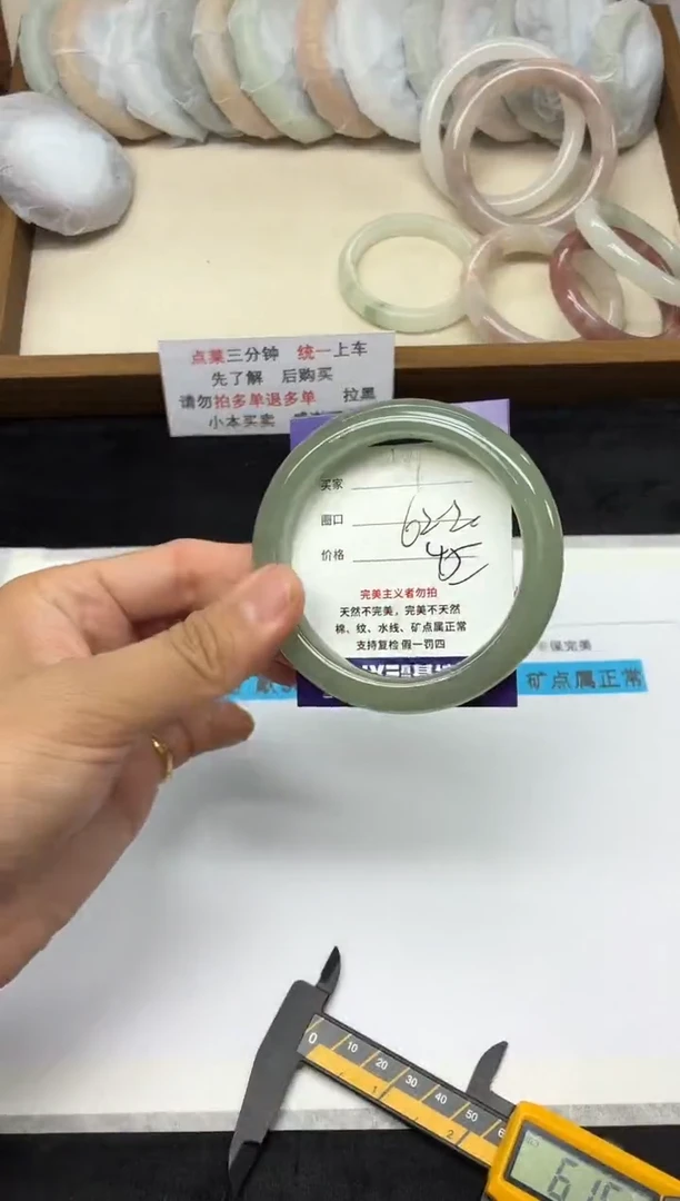 未镶嵌手镯石英质玉54