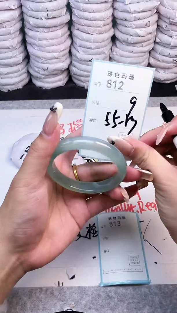 手镯玛瑙/玉髓未镶嵌812