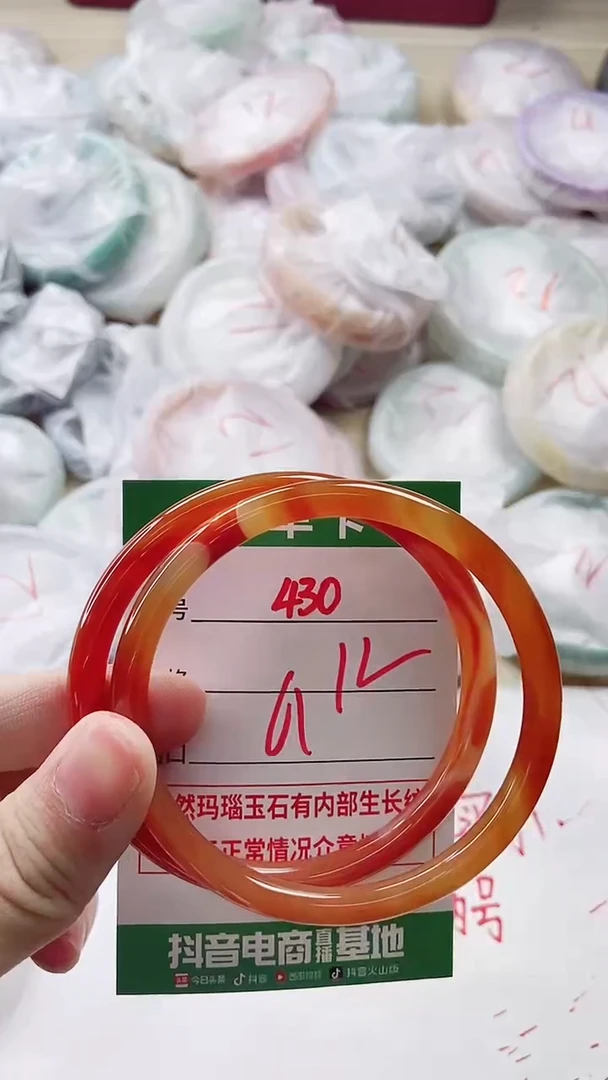 【闪购商品】玛瑙/玉髓手镯未镶嵌430
