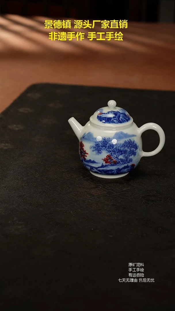 景德镇手工手绘陶瓷