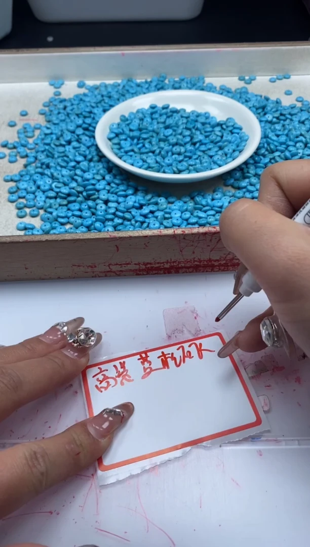 【闪购商品】玛瑙/玉髓颈饰未镶嵌w748绿*松飞碟隔片6*3mm*50颗