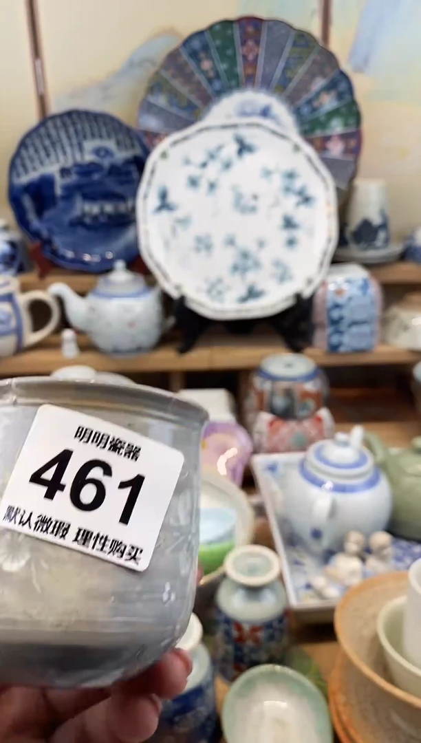 瓷片新号开播  满28包邮  感谢老板支持