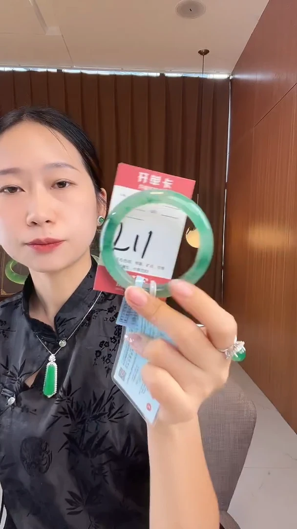 未镶嵌手镯石英质玉非洲翠57