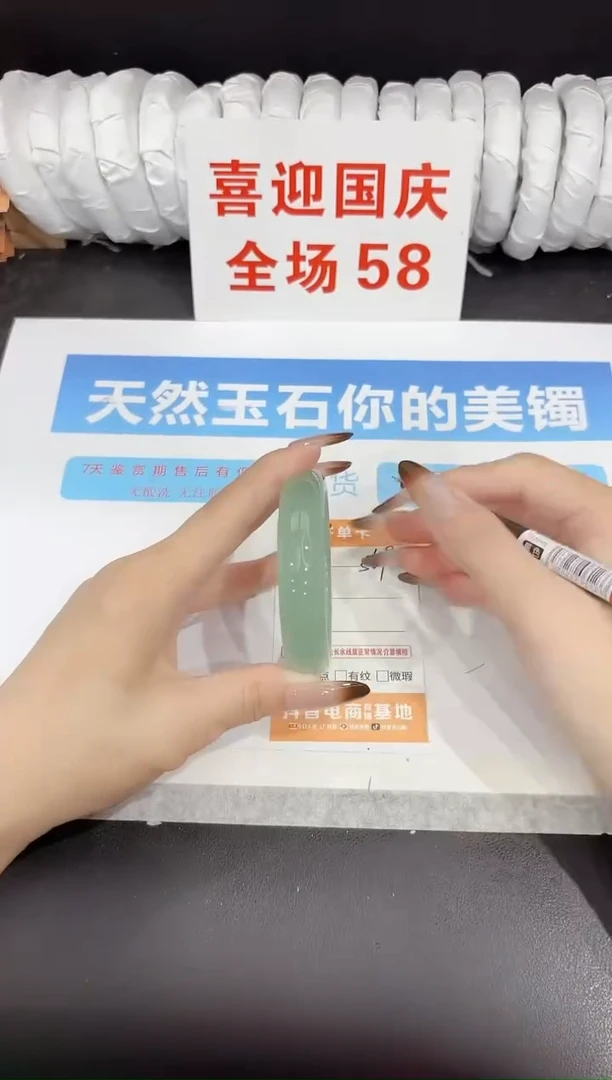 未镶嵌手镯石英质玉s69-54