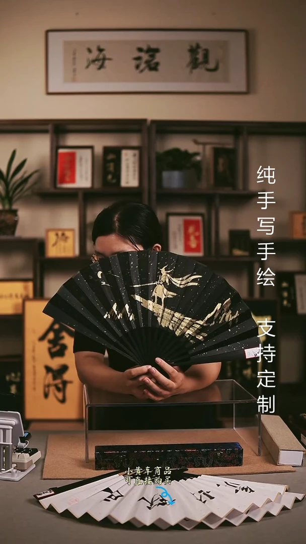 【剑来】直播福利款